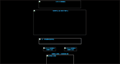 Desktop Screenshot of gtr-x.com